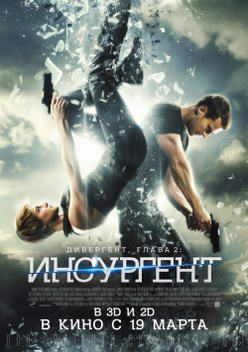 Последние слова фильм 2018 трейлер Последние слова фильм 2018 трейлер