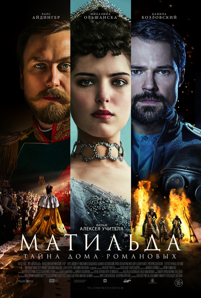 Фильмы 2018 афиша кинопоиск Фильмы 2018 афиша кинопоиск