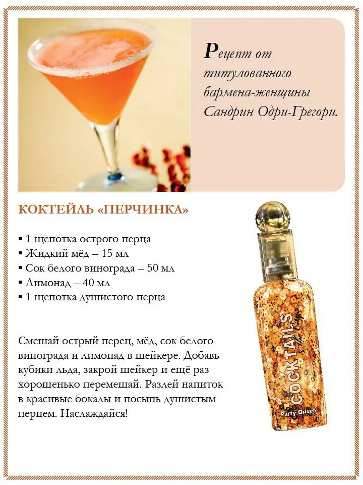 Готуємо по картинці;)