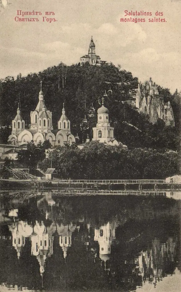 Святогорская Успенская лавра