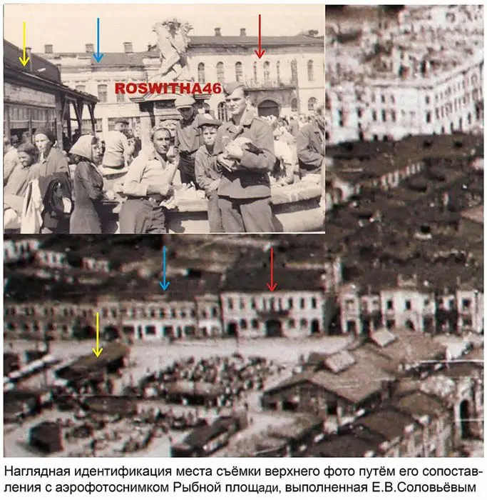 Рыбная площадь и ее окресности