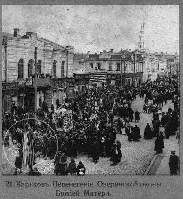 К истории Озерянской церкви