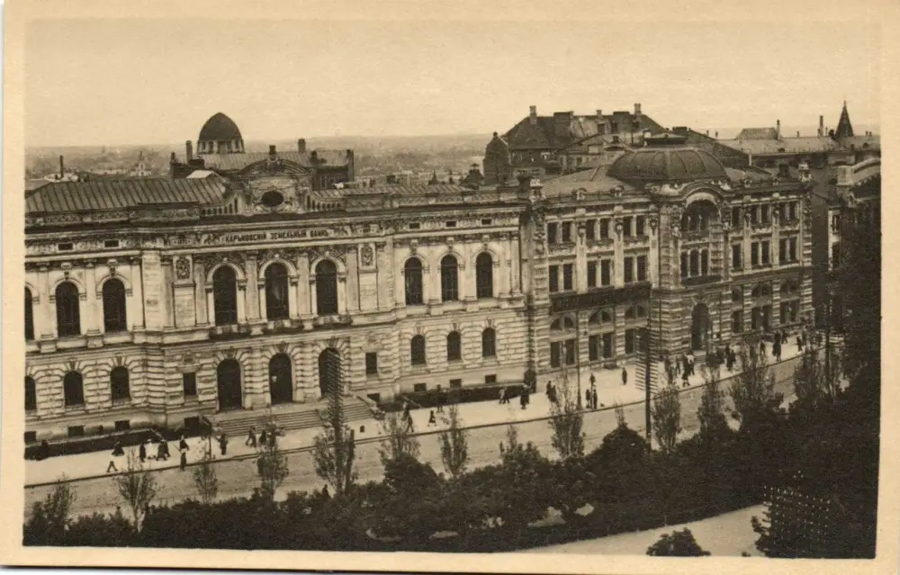 A rare snapshot of the former Land Bank of the now Kharkiv Motor Transport College