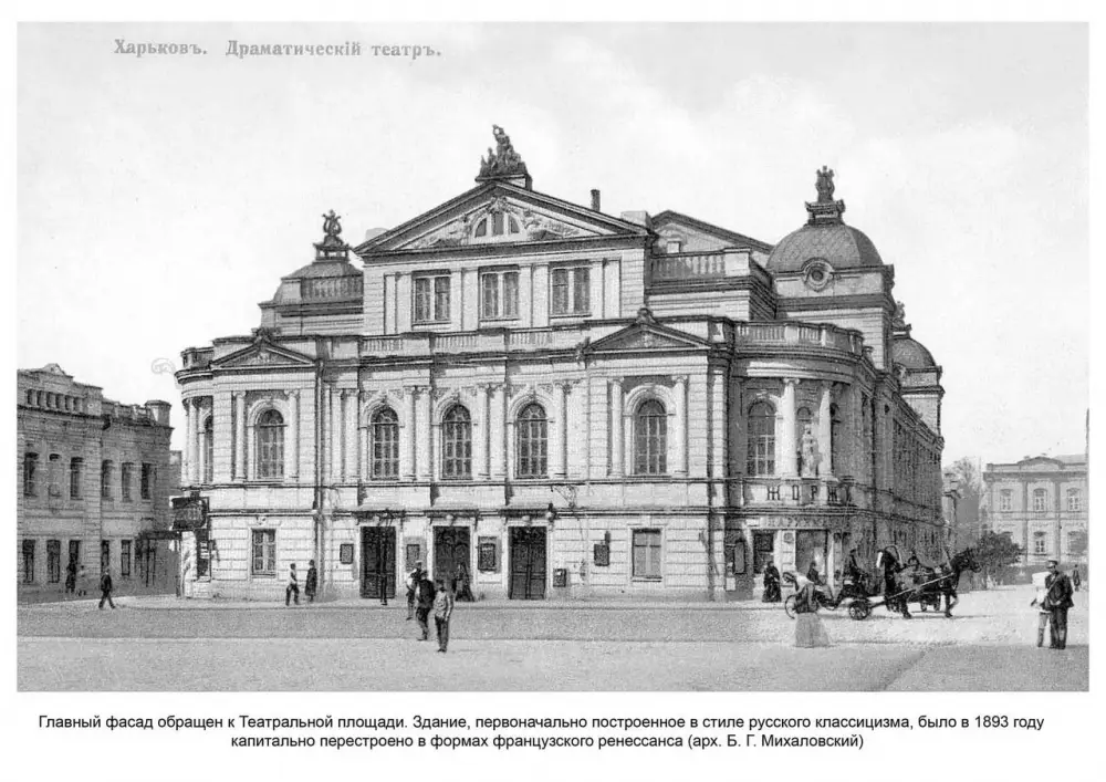 Болеслав Георгиевич Михаловский