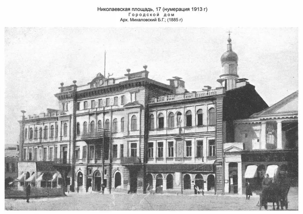 Болеслав Георгиевич Михаловский