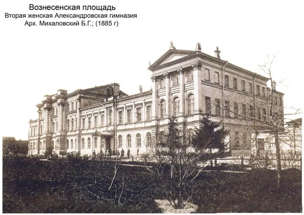 Болеслав Георгиевич Михаловский