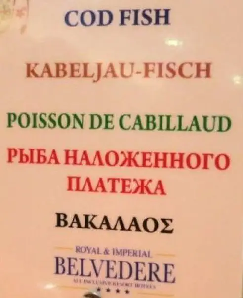 Убийственные меню на русском языке из ресторанов мира.