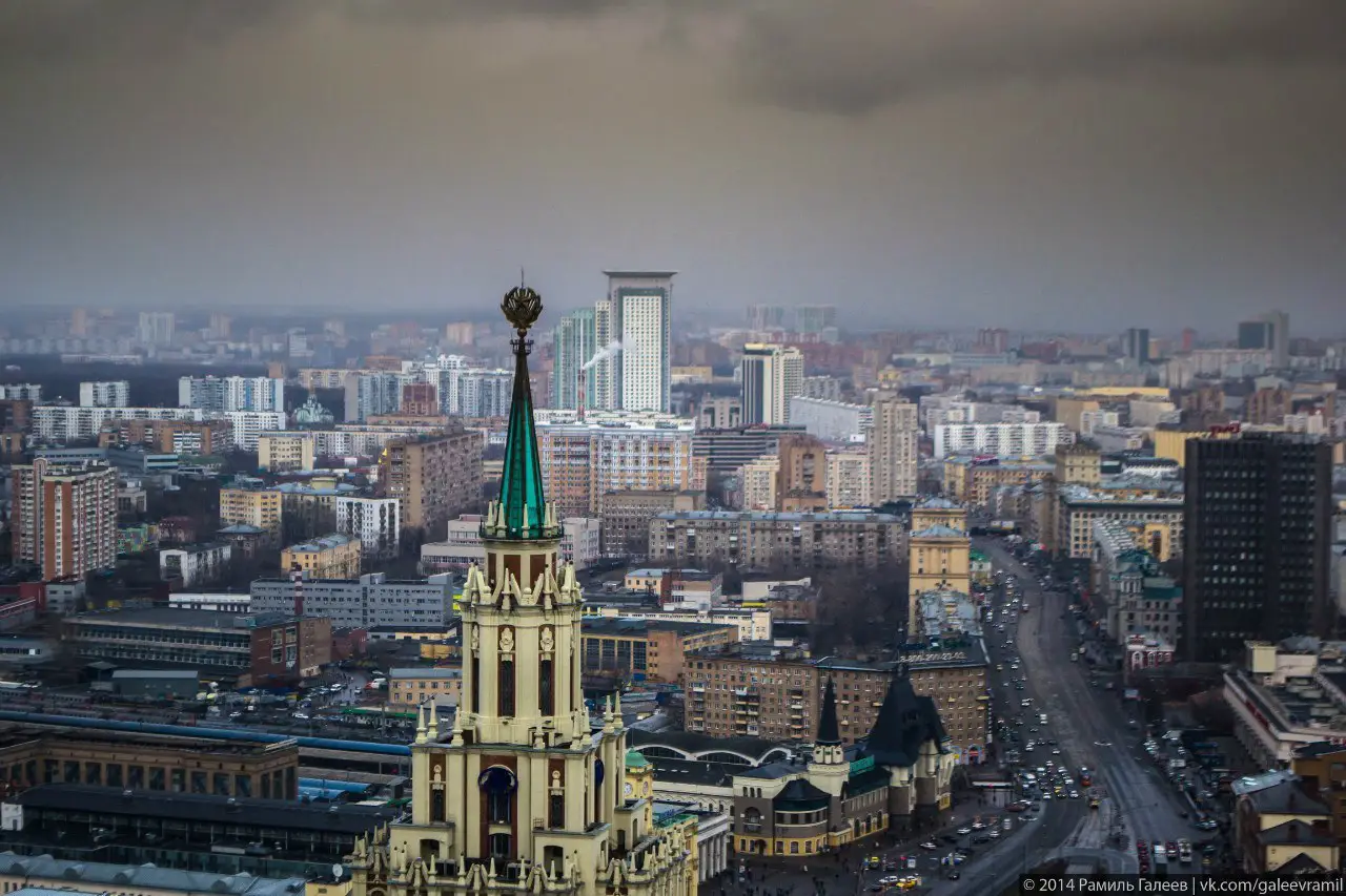 Москва