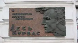 Харьковский Украинский академический Драматический Театр имени Т.Г. Шевченко