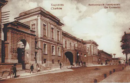 Former Governor’s Palace.