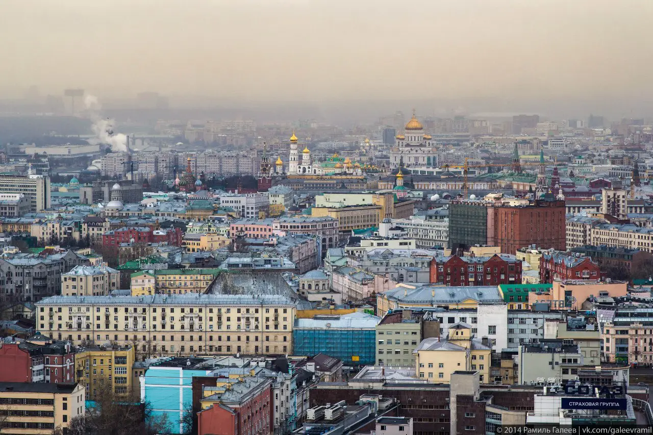 Москва