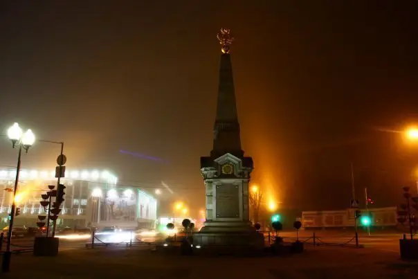 Краснодар, Росія