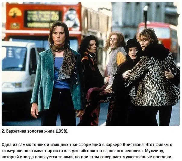 Все для роли. Чудесные перевоплощения Кристиана Бейла. Кристиан Бейл – один из самых выдающихся актеров современности, причем, не только благодаря таланту, но и своей экстремальной отдаче, с которой он берется за каждую роль. Одним из доказательств тому с