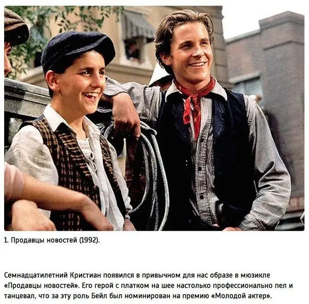 Все для роли. Чудесные перевоплощения Кристиана Бейла. Кристиан Бейл – один из самых выдающихся актеров современности, причем, не только благодаря таланту, но и своей экстремальной отдаче, с которой он берется за каждую роль. Одним из доказательств тому с