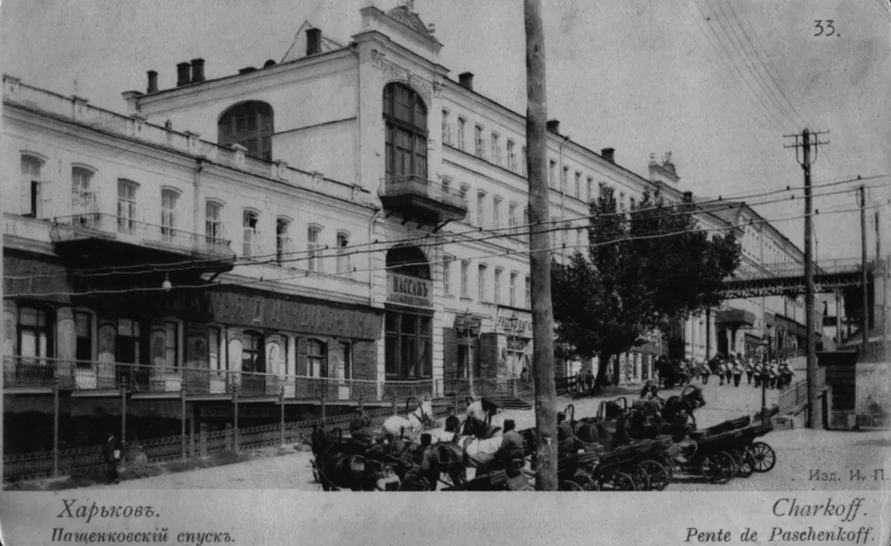 Еще немного старого Пассажа<br>#ukraine #украина #Харьков #Kharkov #Харків #1stolica_history