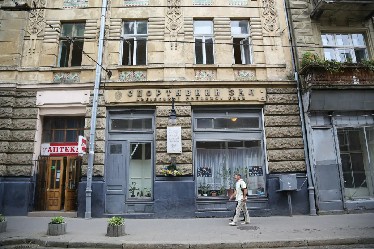 Львов. Украина