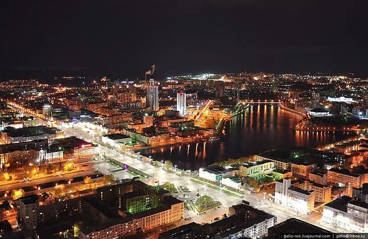 Єкатеринбург