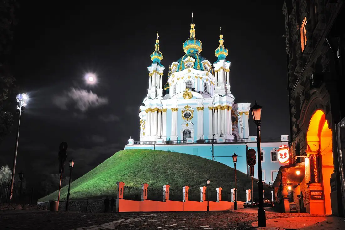 Киев