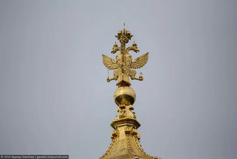 Петергоф