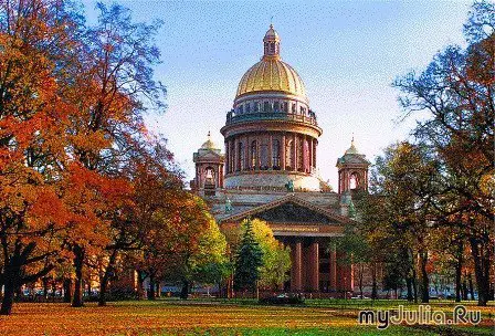 Осенний Санкт-Петербург
