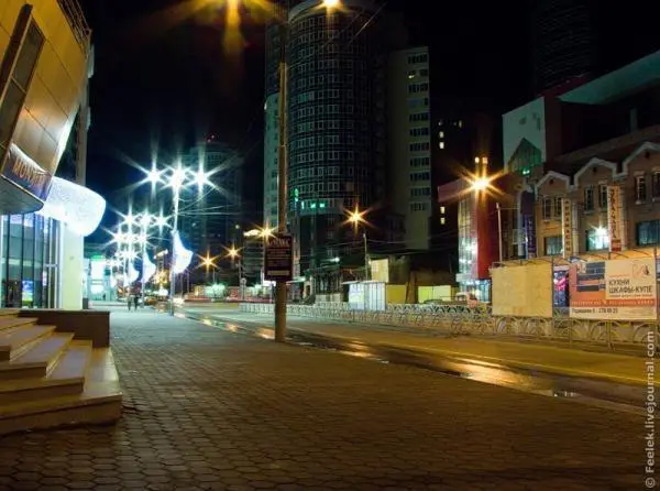 Ekaterinburg