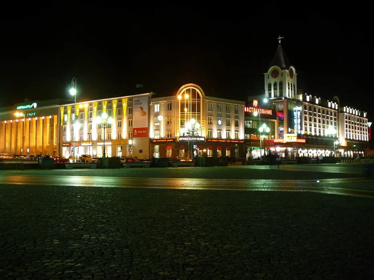 Kaliningrad