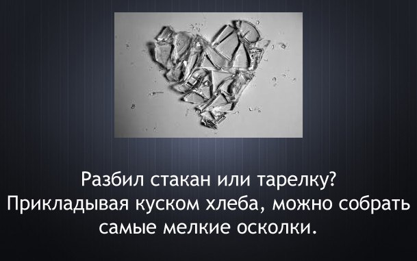 [club77303280|У нас интересно!]