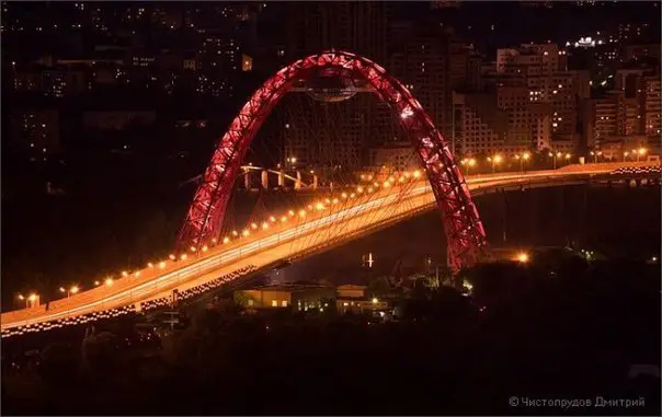 Москва