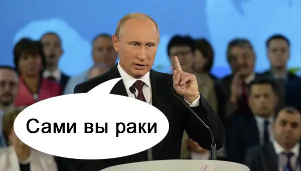 The Western media continue to report that Russian President Vladimir Putin has pancreatic cancer. . A month ago such information appeared in the New York Post: reporter Richard Johnson wrote about this, referring to his own source. According to Richard Joe