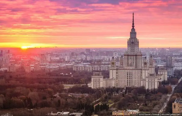 Москва