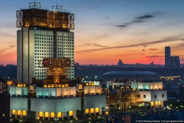 Москва