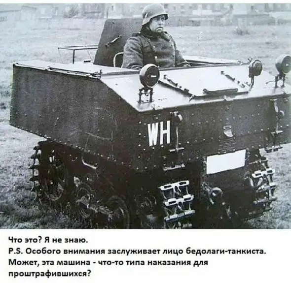 Архивные снимки прототипов танков