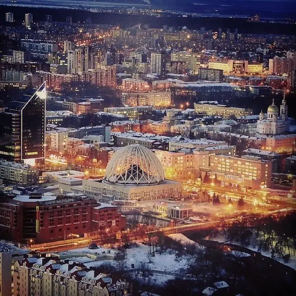 Єкатеринбург