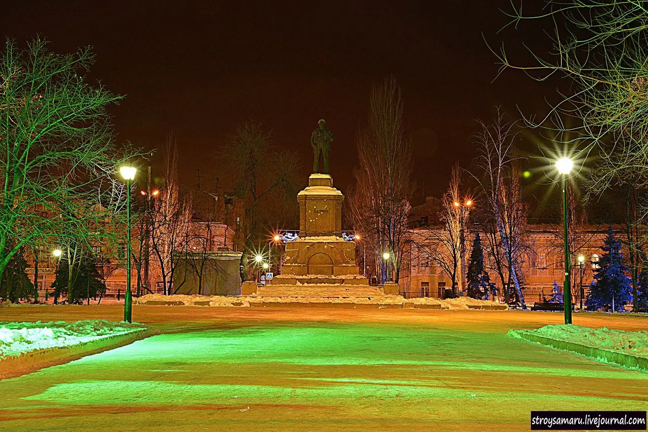 Самара