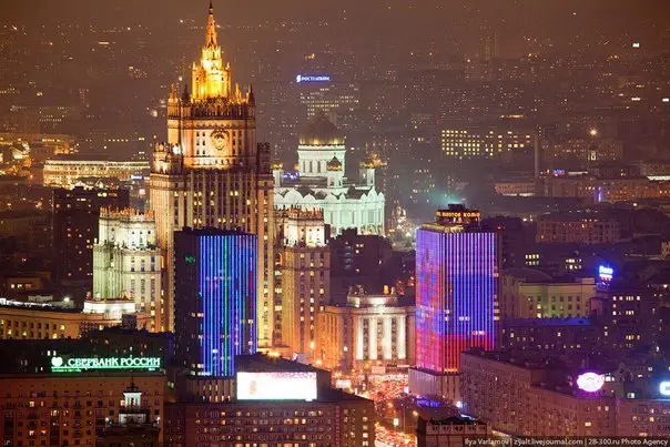 Москва