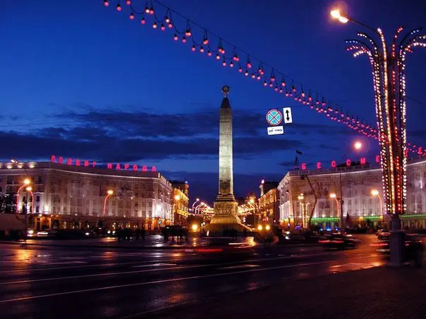 Мінськ, Білорусь