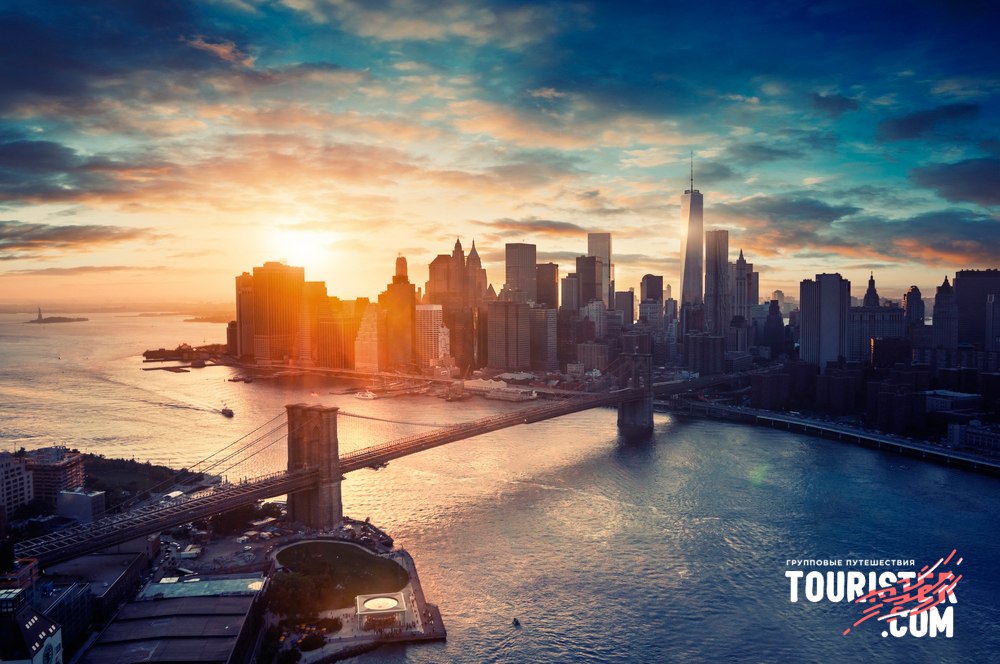 Нью-Йорк — возможно, единственный город на планете, в который хотят все