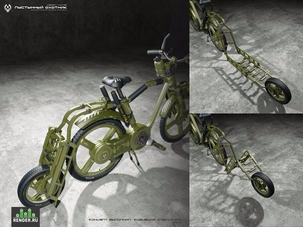 Bike concepts for survival
