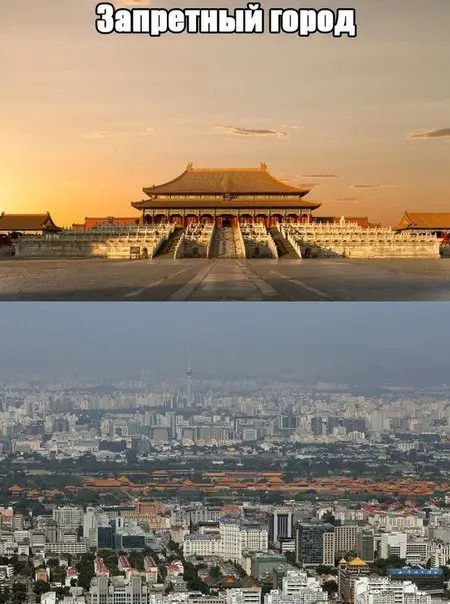 Famous scenery from a different angle