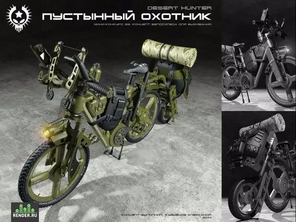 Концепты велосипедов для выживания