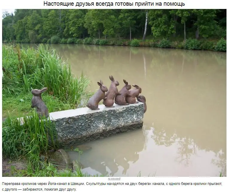 10 памятников, которые делают мир добрее