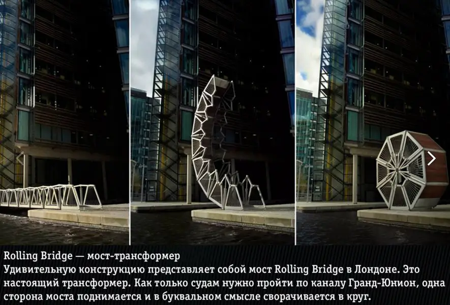 5 уникальных пешеходных мостов