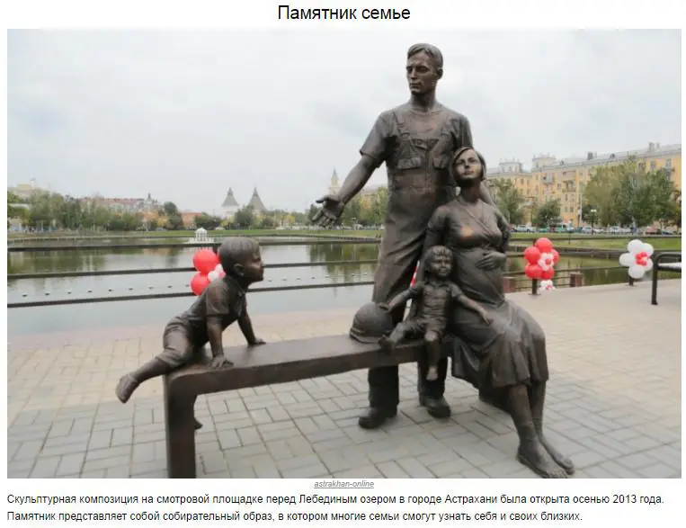 10 памятников, которые делают мир добрее