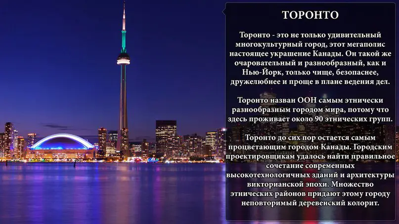 Города, которые обязательно нужно увидеть!