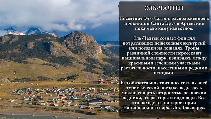 Города, которые обязательно нужно увидеть!