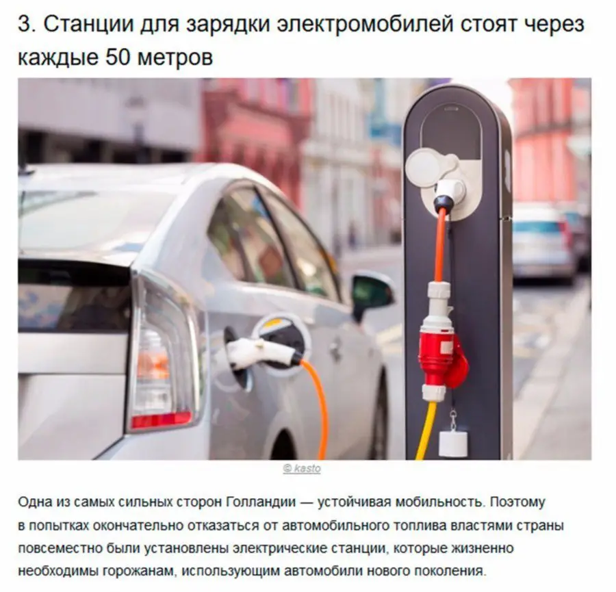 7 доказательств, что Голландия — это страна будущего.