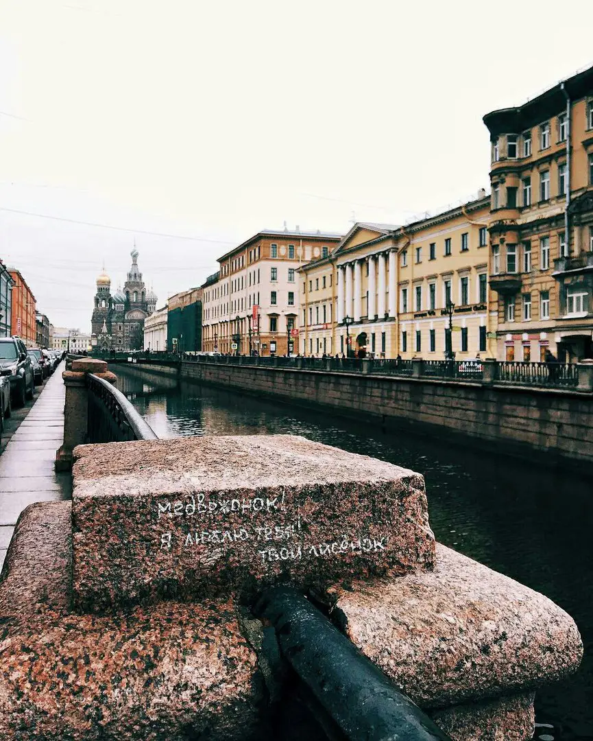 Санкт-Петербург