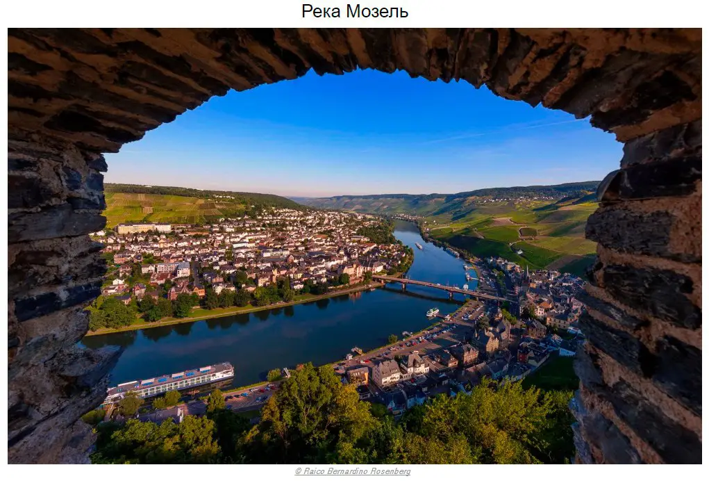 10 самых романтичных мест планеты по версии National Geographic.