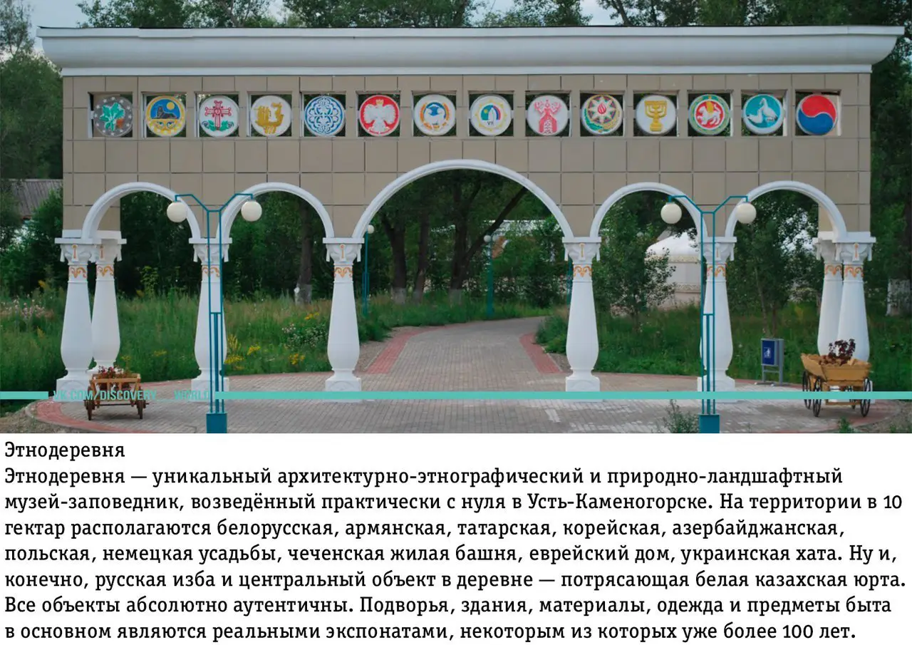 9 мест в Казахстане, которые обязательно нужно посетить