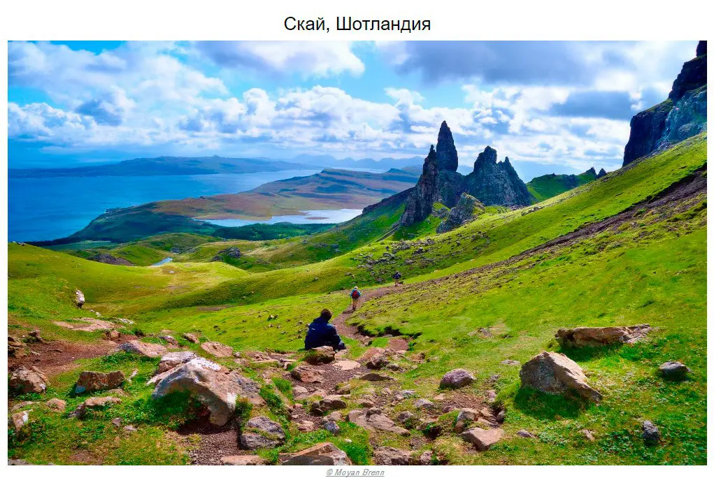 10 самых романтичных мест планеты по версии National Geographic.